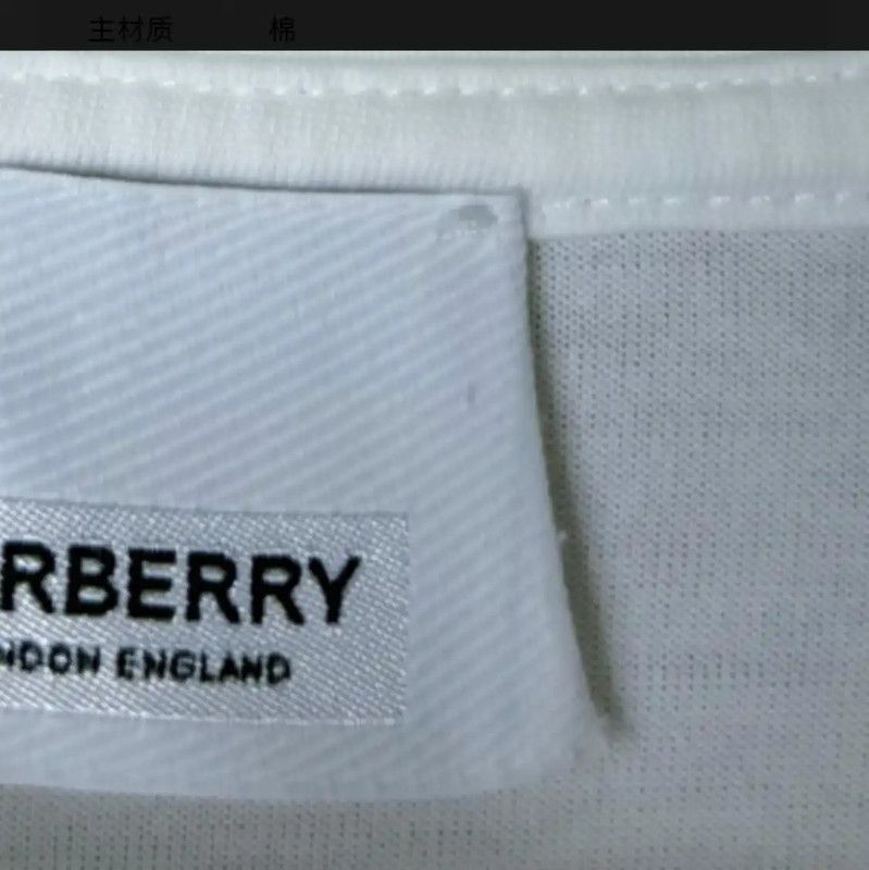 Burberry Burberry Men's White Cotton T-Shirt Size US XS / EU 42 / 0 - 4 Thumbnail
