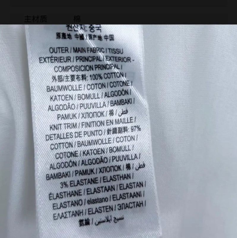 Burberry Burberry Men's White Cotton T-Shirt Size US XS / EU 42 / 0 - 5 Thumbnail