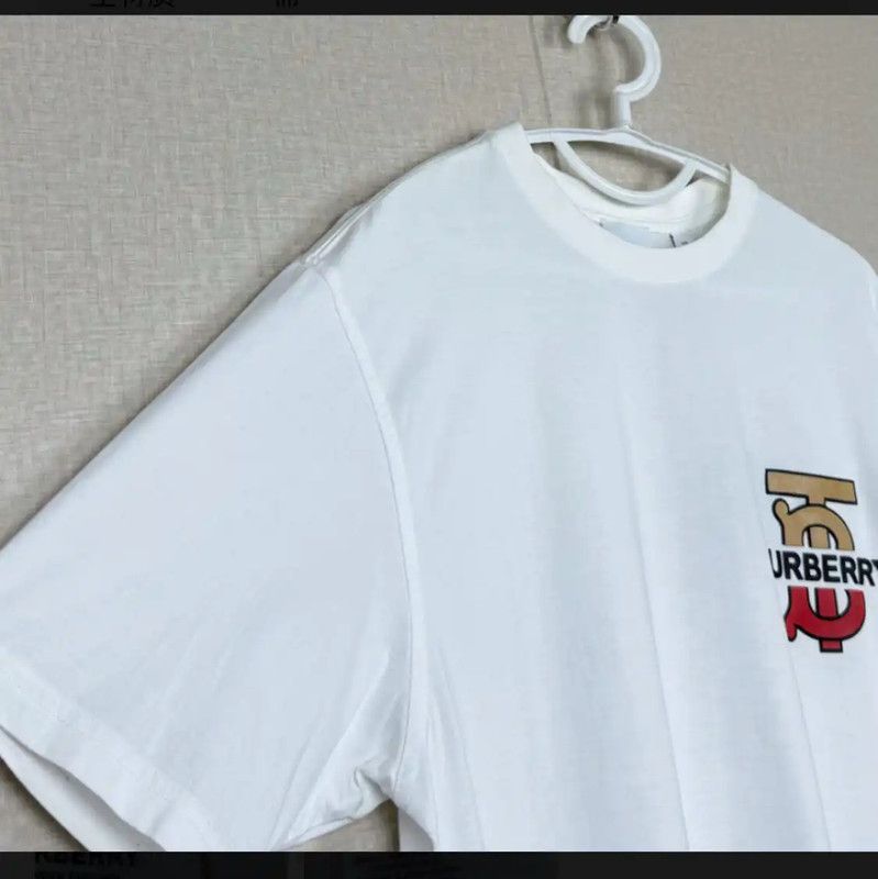 Burberry Burberry Men's White Cotton T-Shirt Size US XS / EU 42 / 0 - 3 Thumbnail