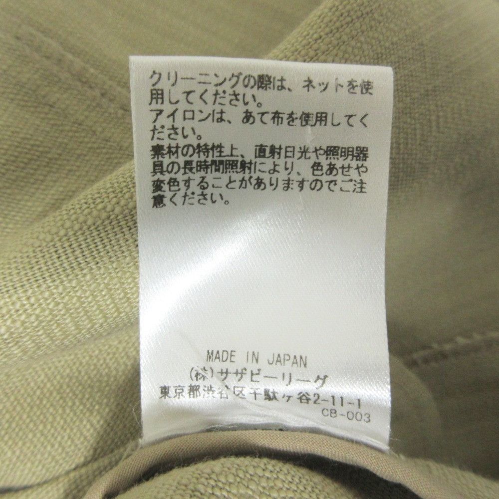 Other Other ebure Slub Cotton Linen Long Skirt Cotton Skirts 3510500140 DUTY FREE for USA Size ONE SIZE - 8 Thumbnail