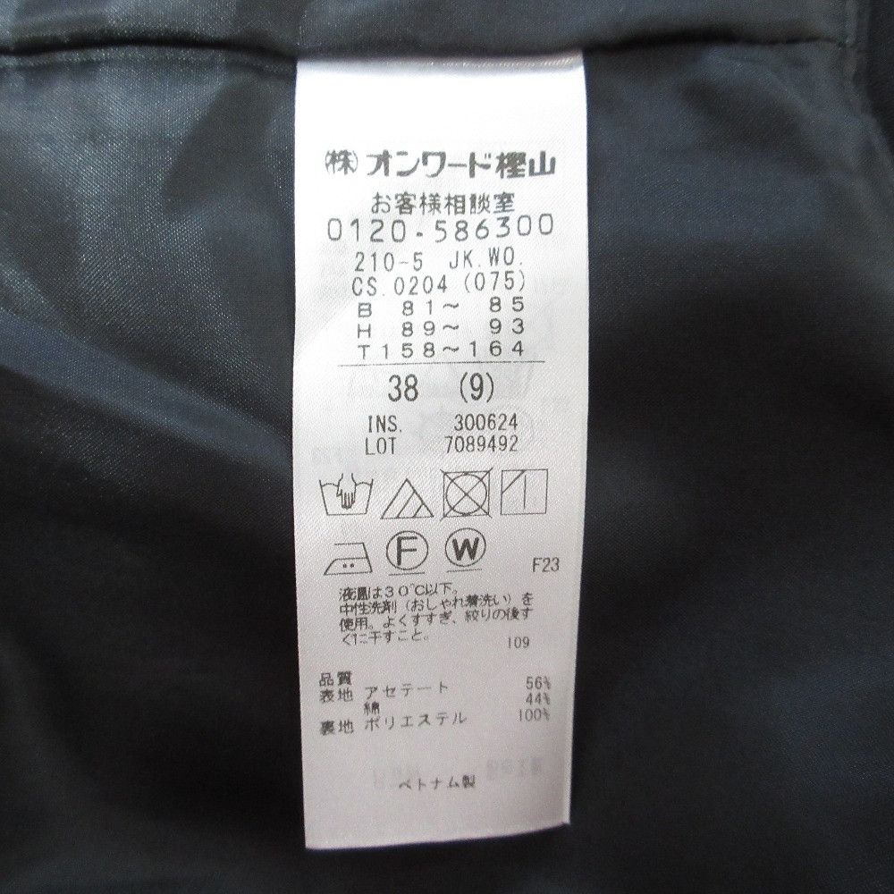 Other Other 23ku High Count Light Cloth Long Vest Others Outerwear DUTY FREE for USA Size ONE SIZE - 7 Thumbnail