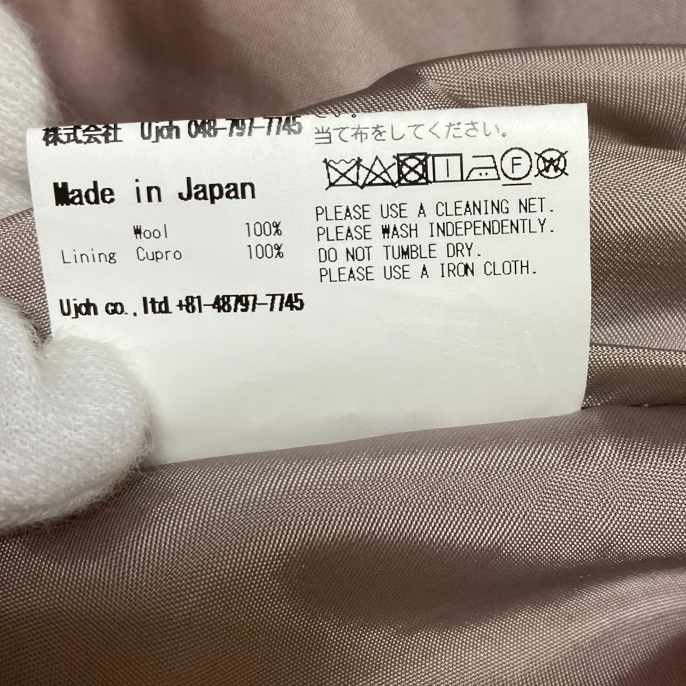 Other Other Ujoh Long Flare Skirt Others Skirts DUTY FREE for USA Size ONE SIZE - 8 Thumbnail