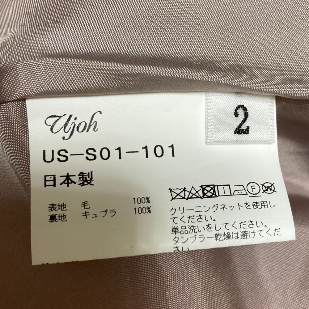 Other Other Ujoh Long Flare Skirt Others Skirts DUTY FREE for USA Size ONE SIZE - 7 Thumbnail