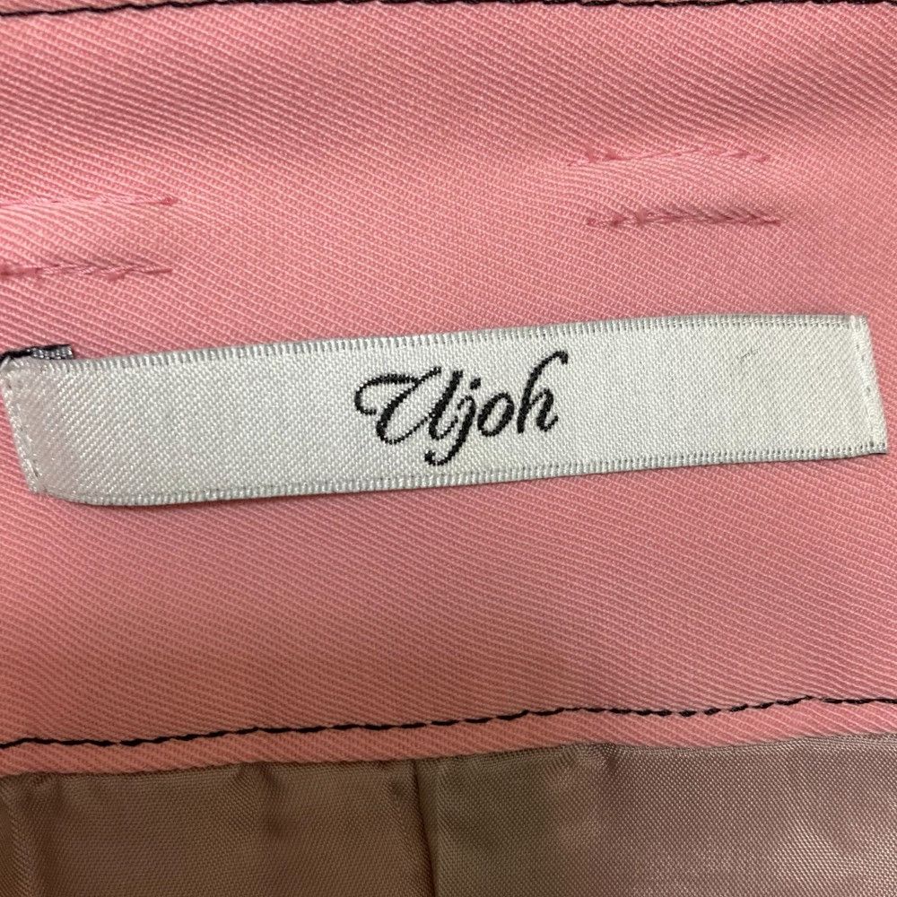 Other Other Ujoh Long Flare Skirt Others Skirts DUTY FREE for USA Size ONE SIZE - 5 Thumbnail