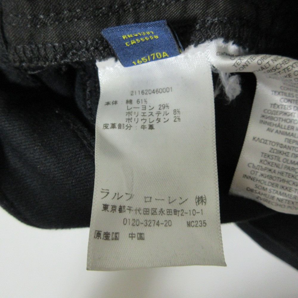 Ralph Lauren Ralph Lauren Polo Ralph Lauren TOMPKINS SKINNY Pants Others Pants DUTY FREE for USA Size ONE SIZE - 9 Thumbnail