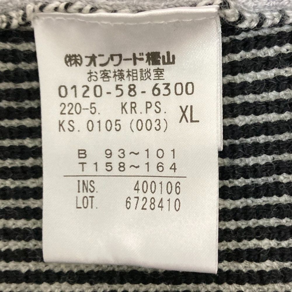 Paul Smith Paul Smith PS Paul Smith Long Knit Coat Others Outerwear DUTY FREE for USA Size ONE SIZE - 6 Thumbnail