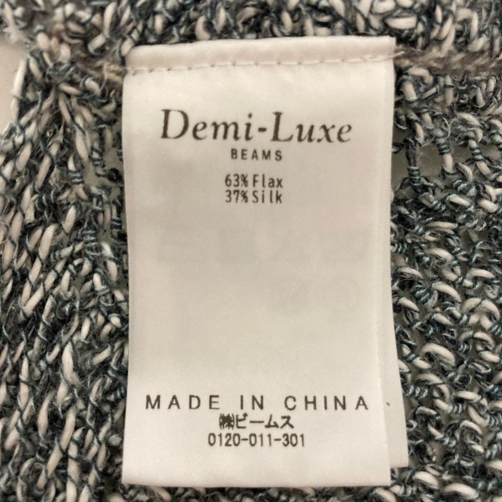 Other Other Demi-Luxe BEAMS Linen Silk Knit Vest Natural Material Tops DUTY FREE for USA Size ONE SIZE - 6 Thumbnail
