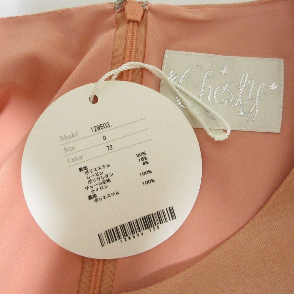 Other Other Chesty Dot Tulle Long Dress Others Dresses DUTY FREE for USA Size ONE SIZE - 3 Thumbnail