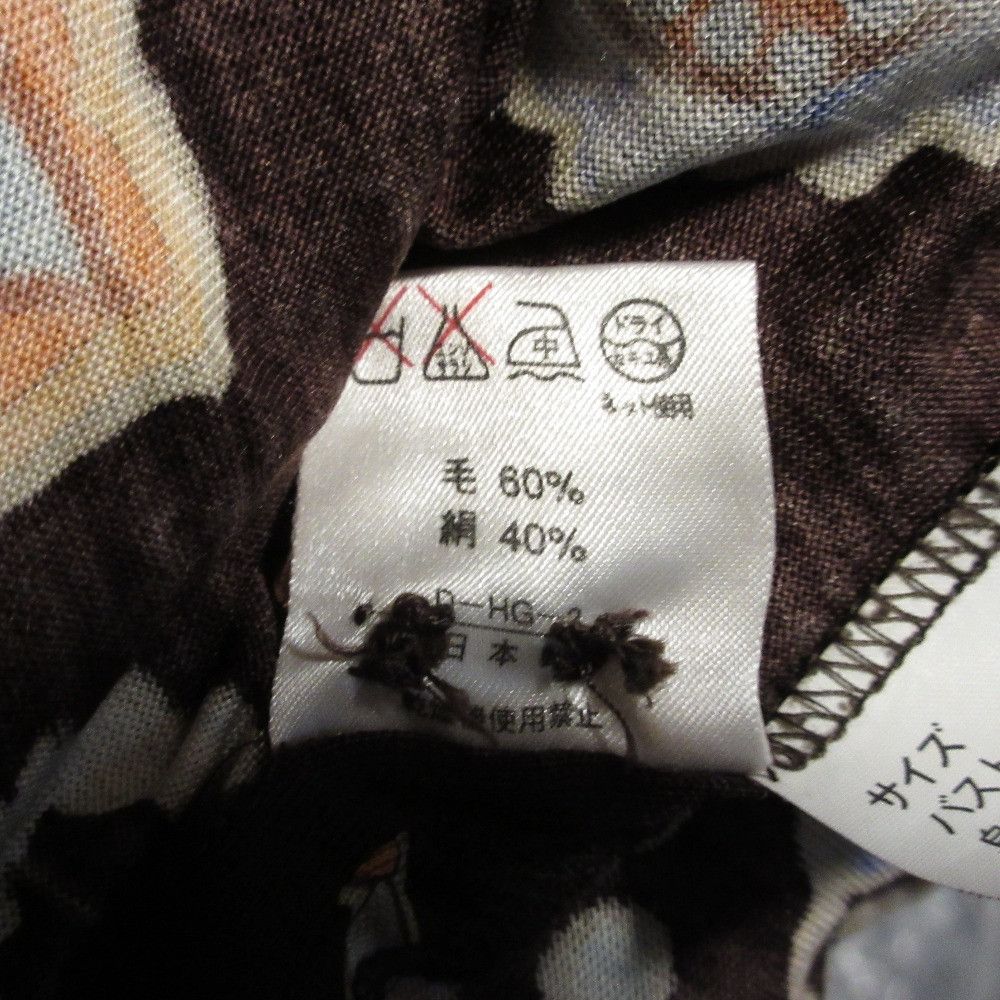Other Other LEONARD FASHION Wool Silk Long Jacket Others Outerwear DUTY FREE for USA Size ONE SIZE - 7 Thumbnail
