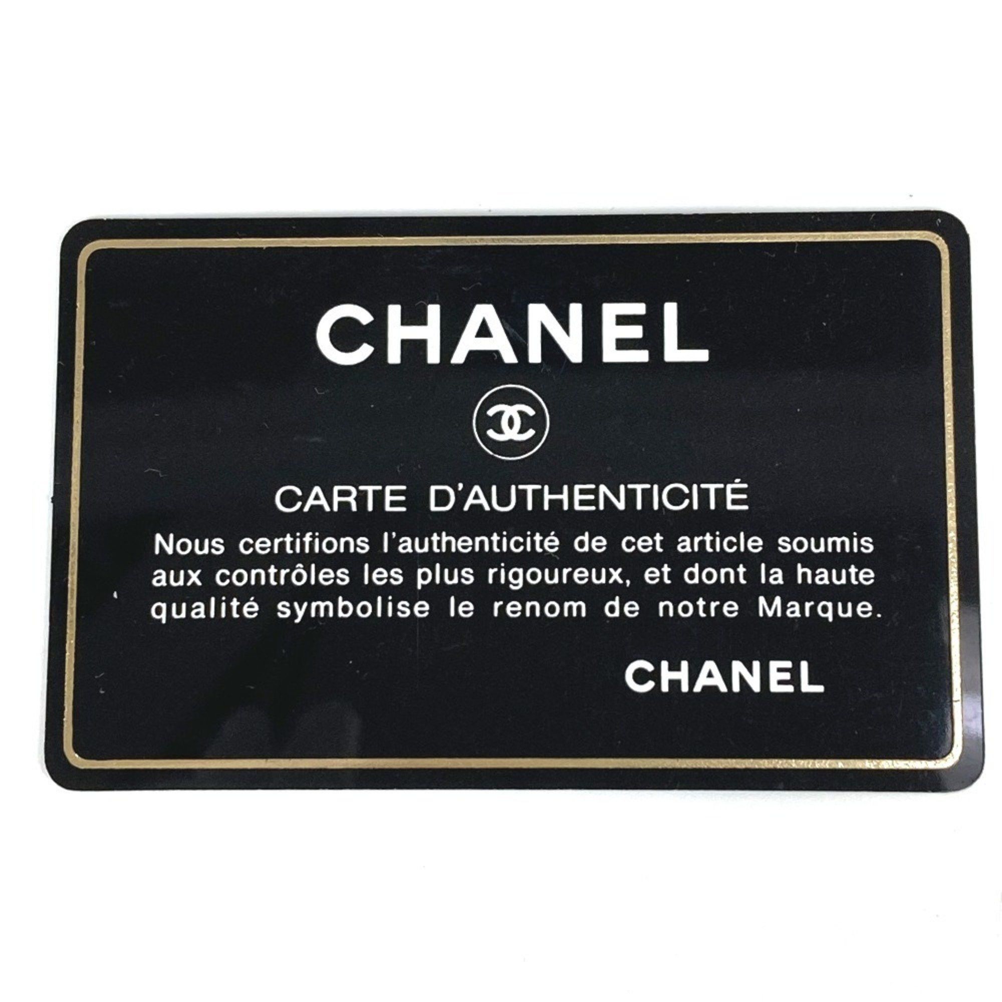 CHANEL Clover Logo 2-Way Handbag/Vertical Tote/Shoulder Bag in Leather/Canvas, Black