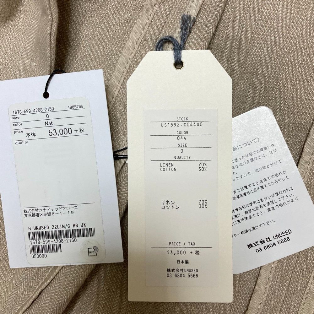 Other Other UNUSED Linen Cotton Jacket Cotton Outerwear DUTY FREE for USA Size ONE SIZE - 10 Thumbnail