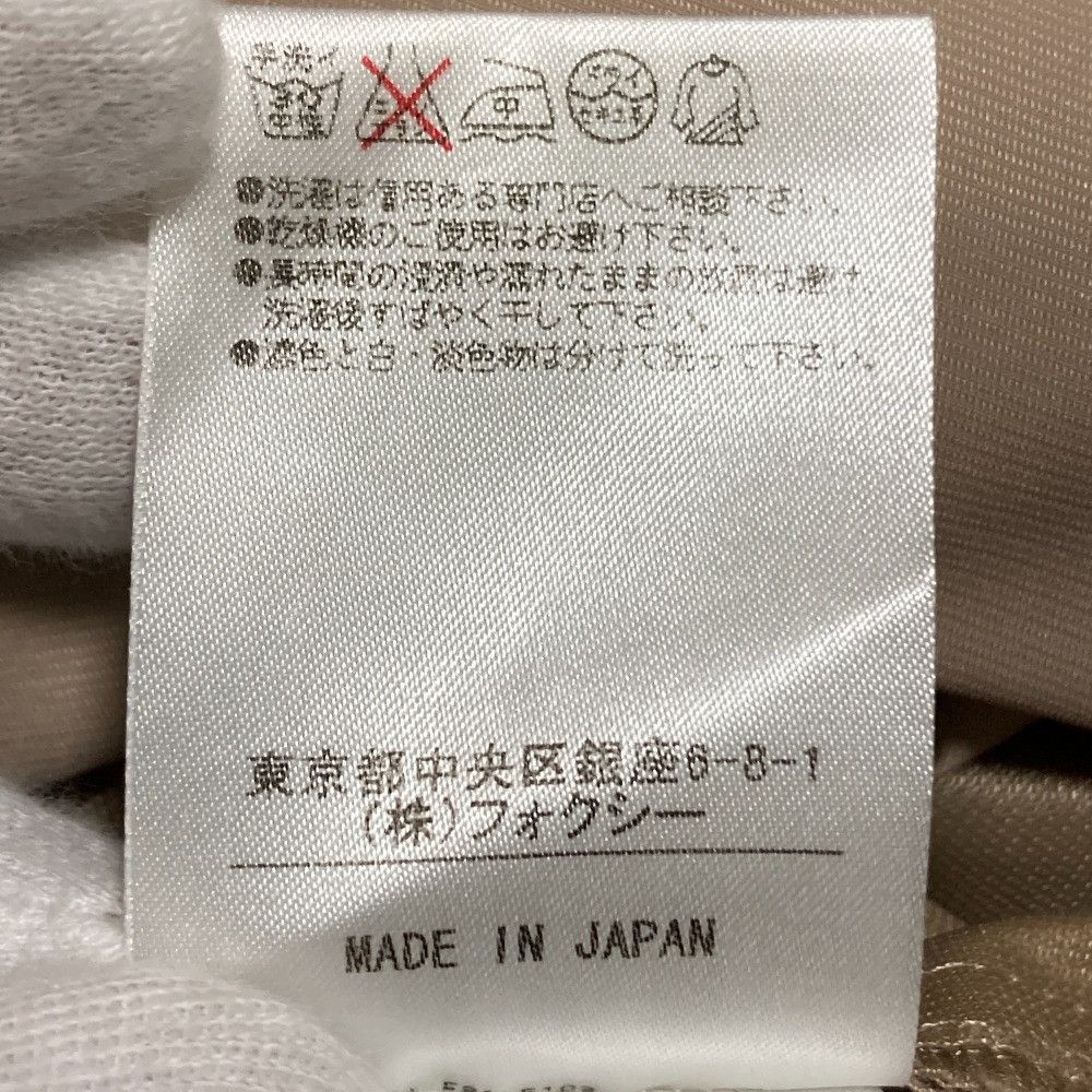 Other Other FOXEY NEW YORK Layer Grosgrain Dress Others Dresses 26939 DUTY FREE for USA Size ONE SIZE - 8 Thumbnail