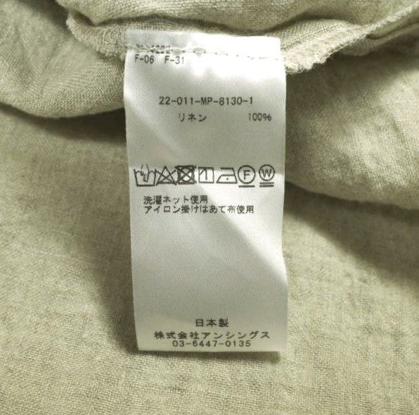 Other Other MexiPa Linen Dress Natural Material Dresses 22-011-MP-8130-1 DUTY FREE for USA Size ONE SIZE - 9 Thumbnail