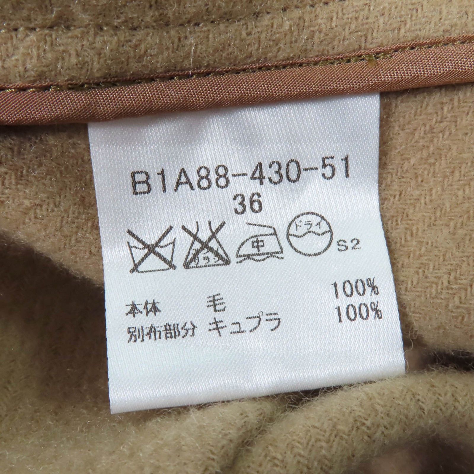 Burberry Burberry Burberry London Trench Coat Cotton Wool Liner Coat Cotton Outerwear DUTY FREE for USA Size ONE SIZE - 11 Thumbnail