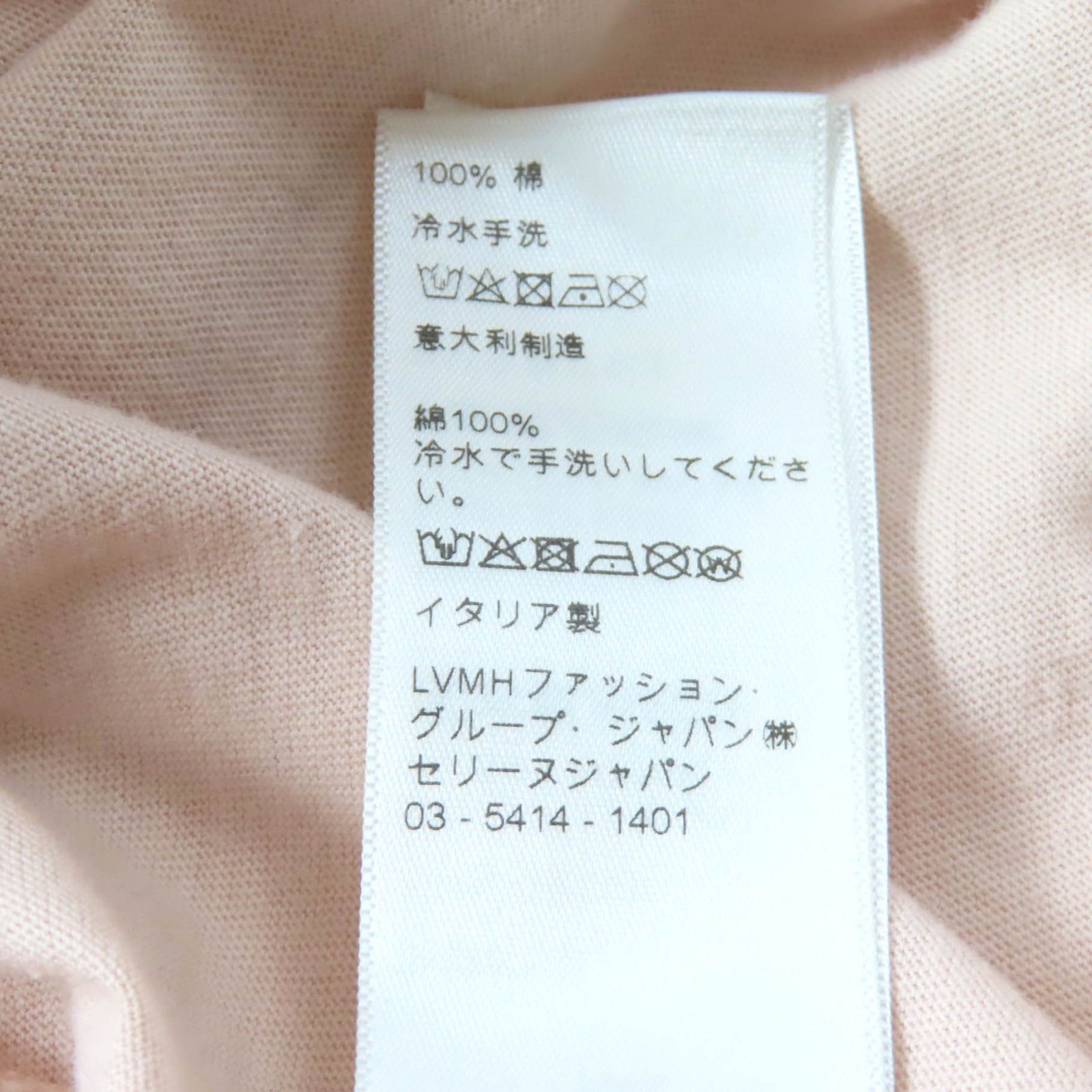 Celine Celine Celine Anchor logo Cotton T-shirt Cotton T-Shirts 2X586114L DUTY FREE for USA Size ONE SIZE - 9 Thumbnail