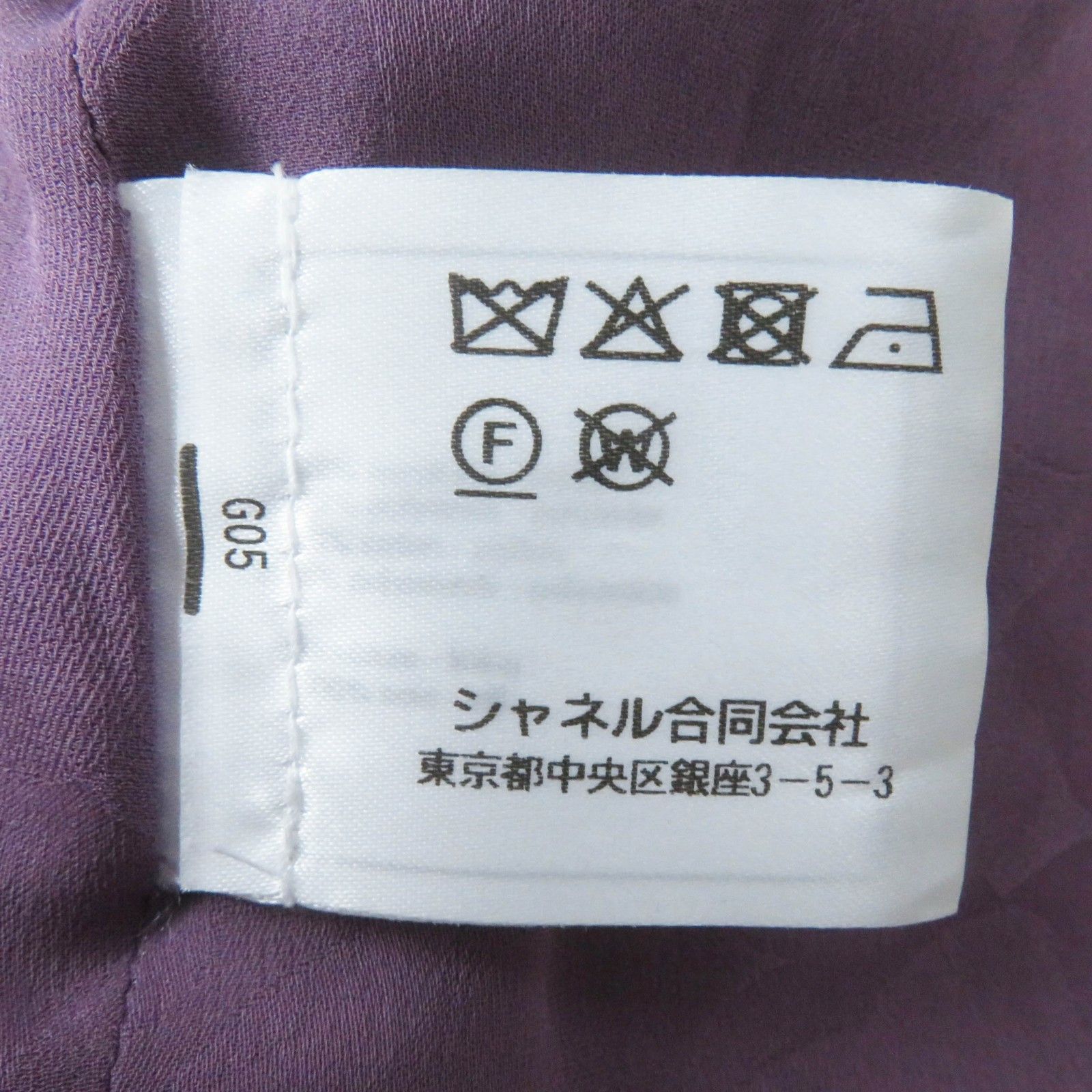 Chanel Chanel Chanel 22P Lion Button Acrylic Polyester Jacket Plastic Outerwear P72383 DUTY FREE for USA Size ONE SIZE - 10 Thumbnail