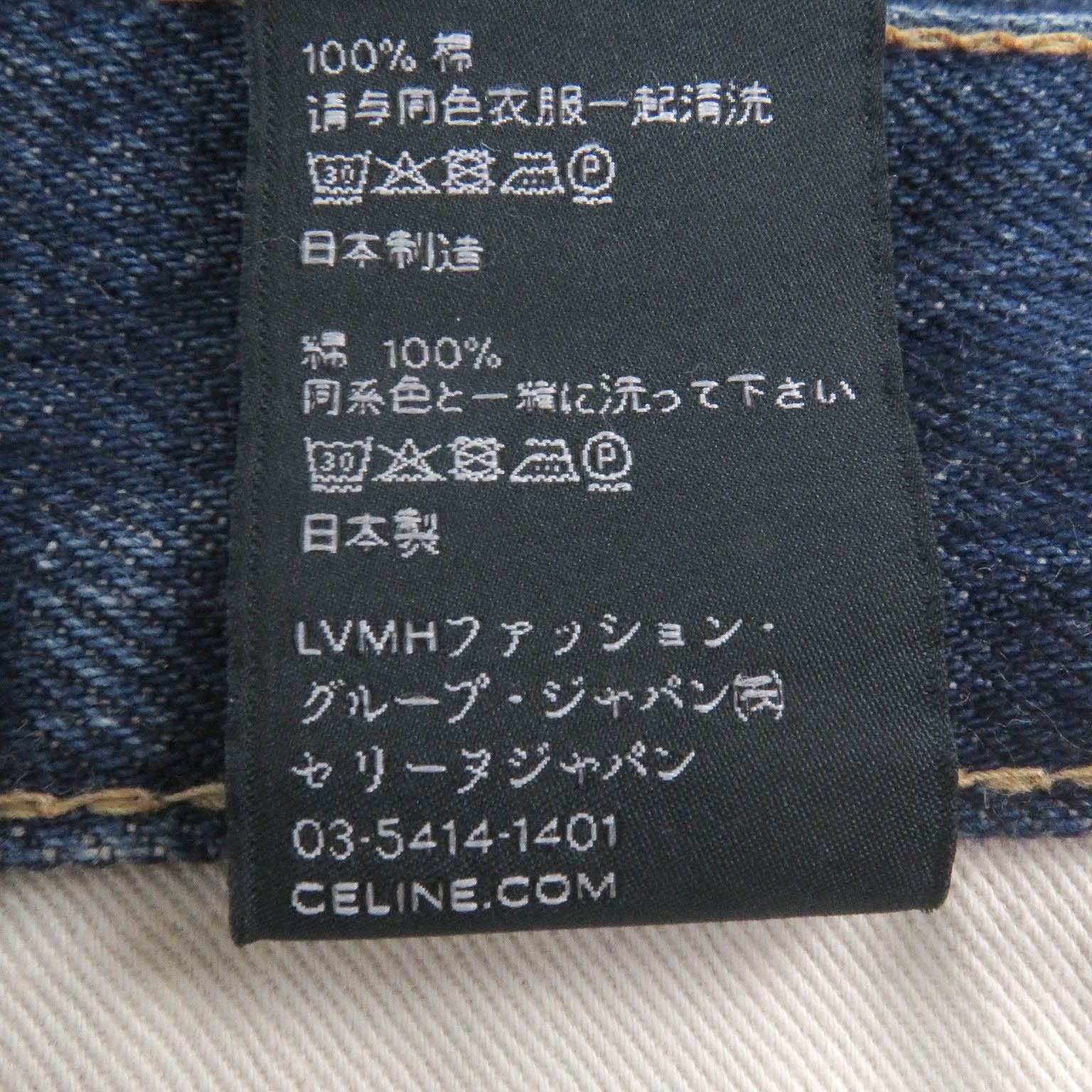 Celine Celine Celine Button fly cut off cotton denim pants Cotton Jeans N799365M07DU DUTY FREE for USA Size ONE SIZE - 8 Thumbnail