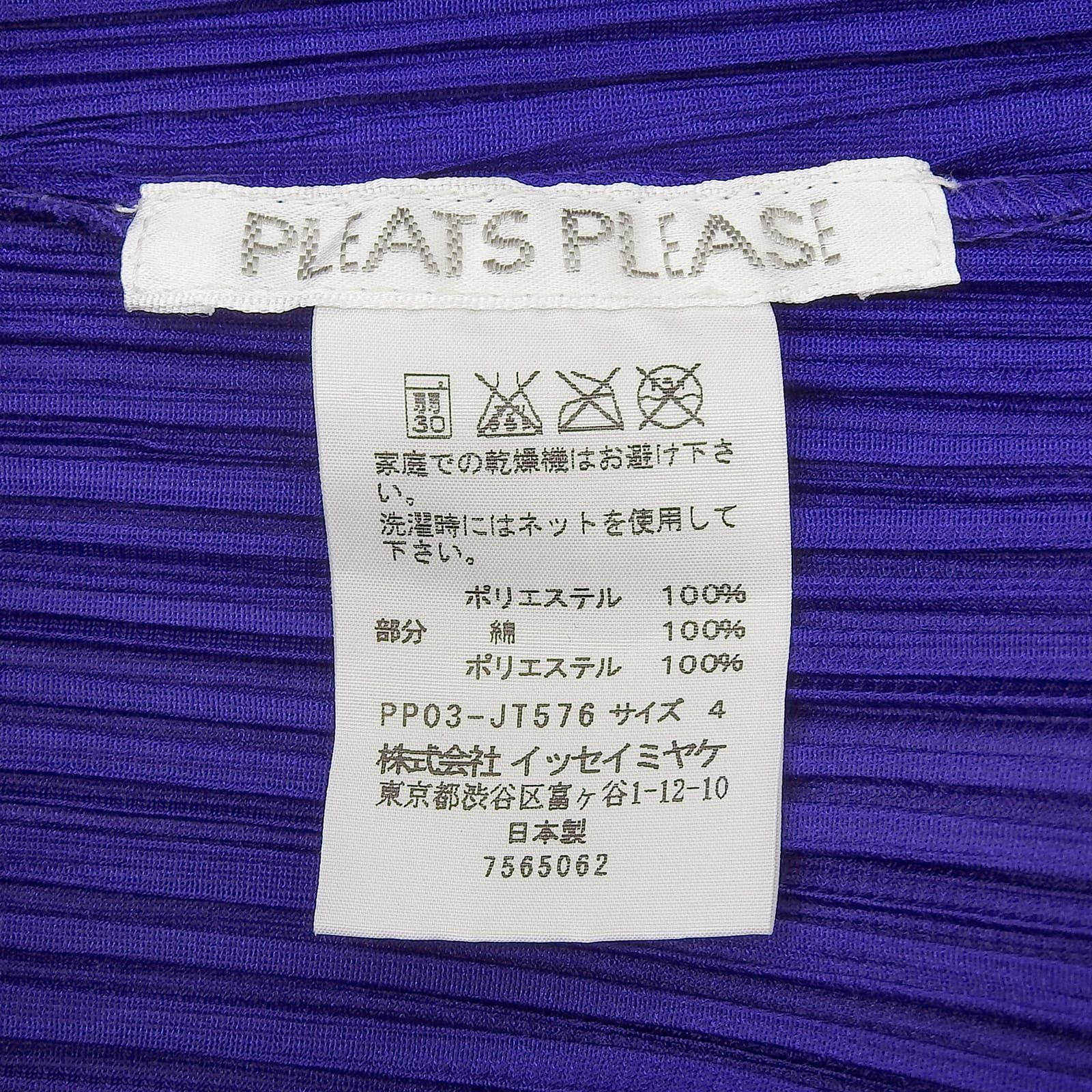Issey Miyake Issey Miyake PLEATS PLEASE PP03-JT576 Dress Others Dresses PP03-JT576 DUTY FREE for USA Size ONE SIZE - 7 Thumbnail