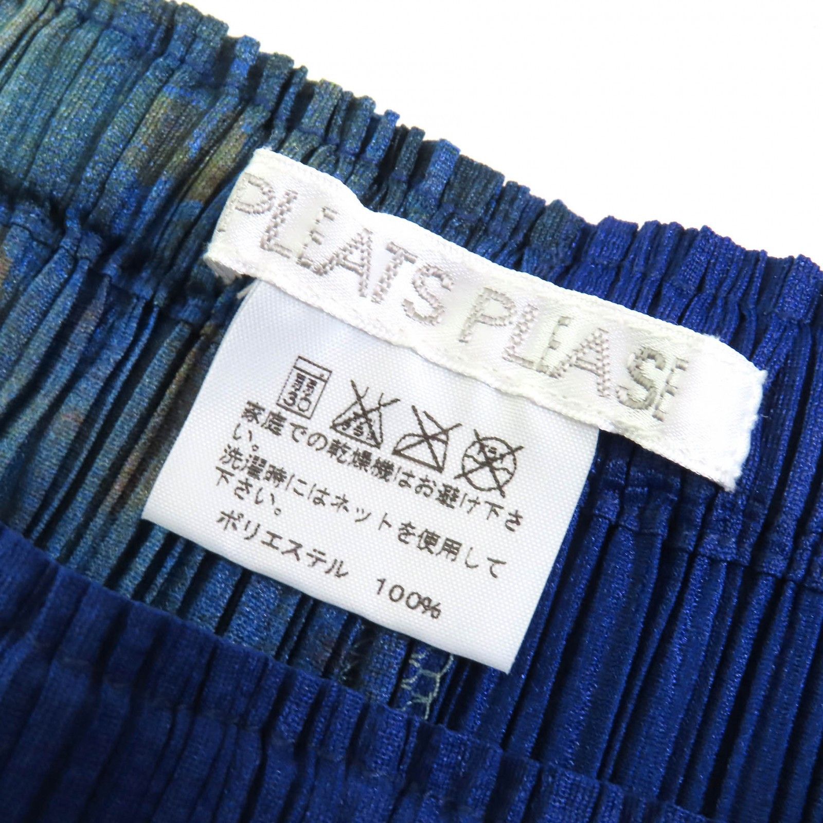 Issey Miyake Issey Miyake PLEATS PLEASE PP61-JO506/PP61-JG503 Polyester Set Others Tops PP61-JO506/PP61-JG503 DUTY FREE for USA Size ONE SIZE - 11 Thumbnail