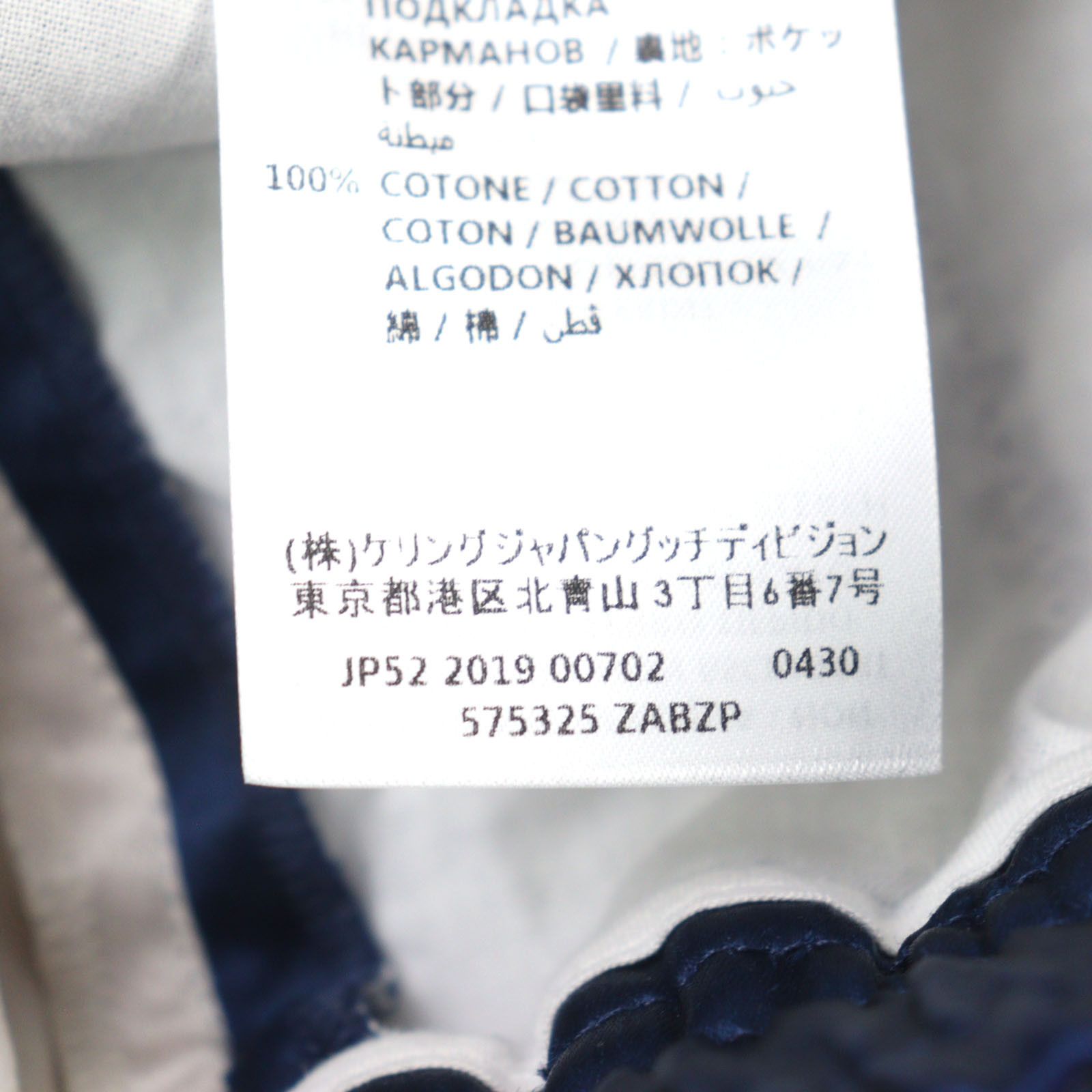 Gucci Gucci Gucci Satin GG star Acetate Shorts Others Shorts 575325 DUTY FREE for USA Size ONE SIZE - 11 Thumbnail