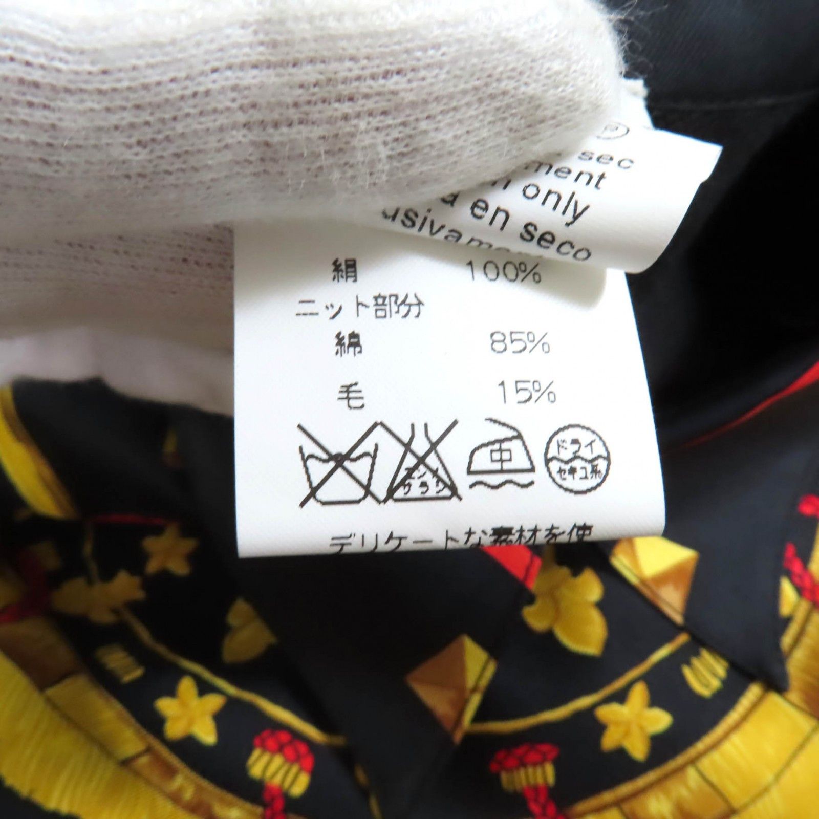 Hermes Hermes Hermes LES CLES THE KEYS Silk Polo Shirt Others Tops DUTY FREE for USA Size ONE SIZE - 8 Thumbnail