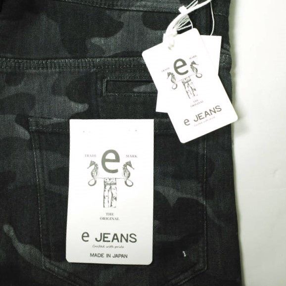 Other Other e JEANS TWIST Denim Pants Cotton Jeans e802-002 DUTY FREE for USA Size ONE SIZE - 4 Thumbnail