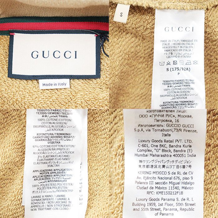 Gucci Gucci Gucci Interlocking GG Cotton Sweatshirt Cotton Sweatshirts & Hoodies 756649 DUTY FREE for USA Size ONE SIZE - 9 Thumbnail