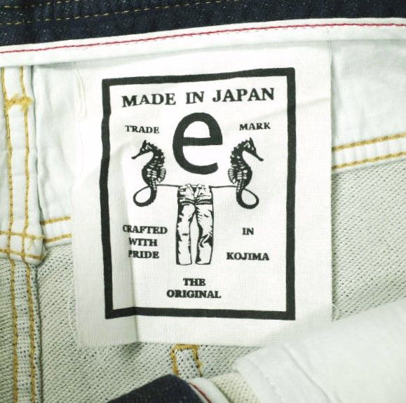 Other Other e JEANS RONGUSUNAUTO TWIST Cotton Nylon Denim Pants Denim Jeans e-802 DUTY FREE for USA Size ONE SIZE - 11 Thumbnail