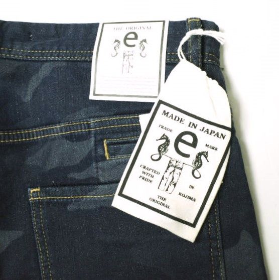 Other Other e JEANS RONGUSUNAUTO TWIST Cotton Nylon Denim Pants Denim Jeans e-802 DUTY FREE for USA Size ONE SIZE - 7 Thumbnail