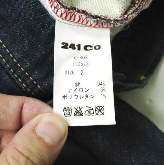 Other Other e JEANS RONGUSUNAUTO TWIST Cotton Nylon Denim Pants Denim Jeans e-802 DUTY FREE for USA Size ONE SIZE - 10 Thumbnail