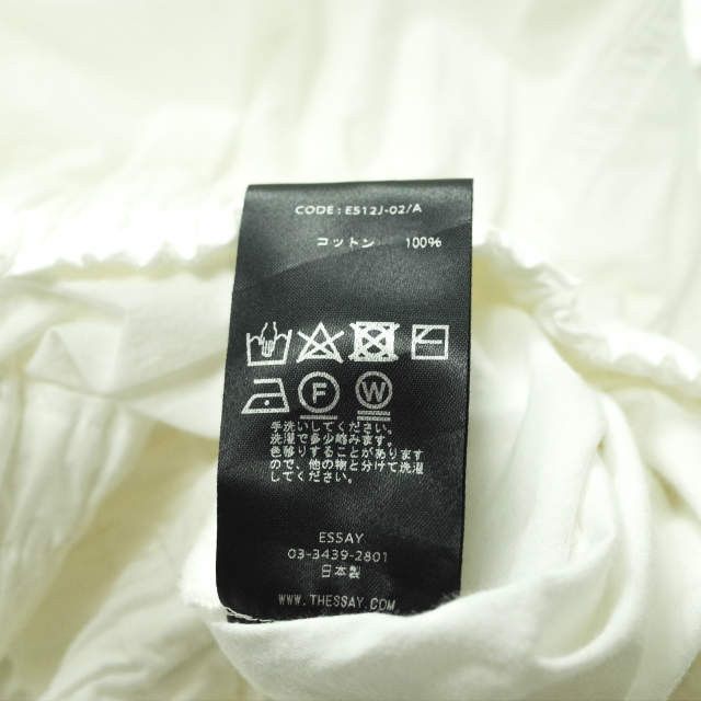 Other Other ESSAY J-2 GUN ZIP JACKET Cotton Jacket Cotton Outerwear ES12J-02 DUTY FREE for USA Size ONE SIZE - 9 Thumbnail