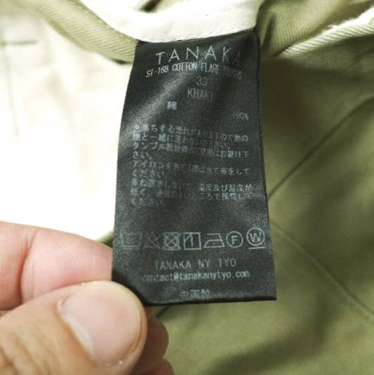 Other Other TANAKA × WISM ST-168 COTTON FLARE TROUSERS Cotton Trousers Limited Cotton Bottoms 23030597009530 DUTY FREE for USA Size ONE SIZE - 10 Thumbnail