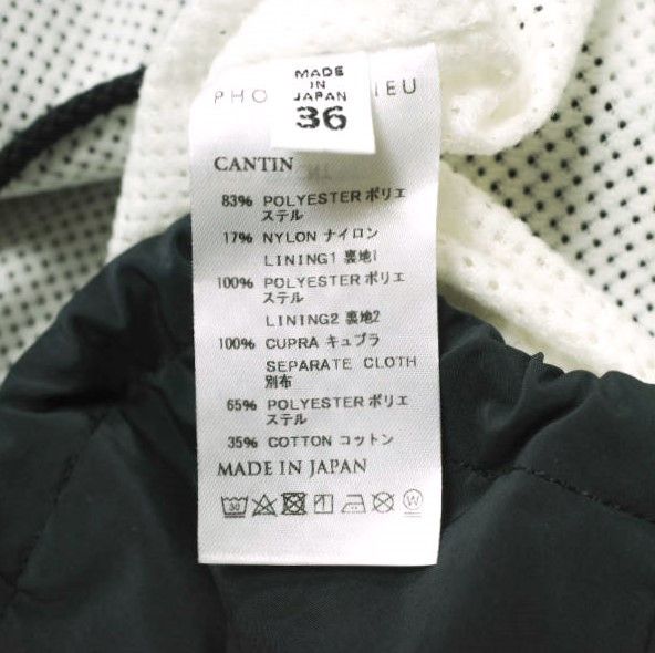 Other Other PHOTOCOPIEU CANTIN Coach Jacket Polyester Nylon Outerwear Others Outerwear DUTY FREE for USA Size ONE SIZE - 10 Thumbnail