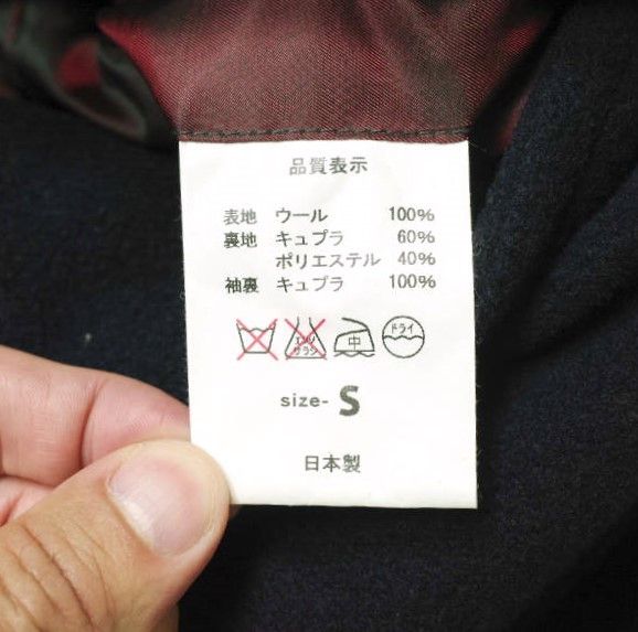 Other Other Fujito Soft Melton Wool Coat Others Outerwear DUTY FREE for USA Size ONE SIZE - 8 Thumbnail