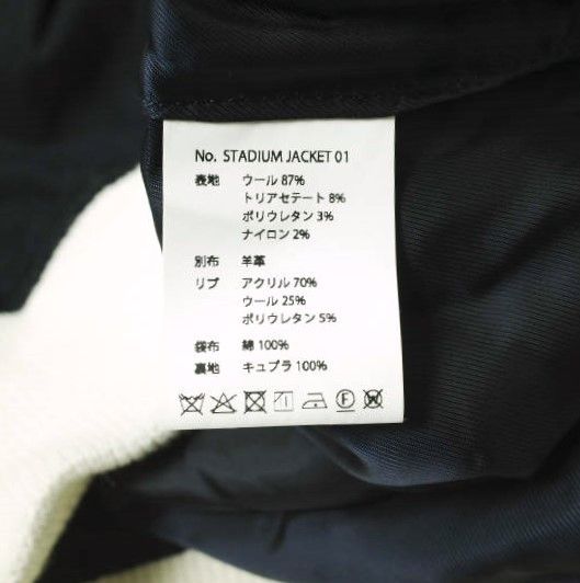 Other Other Mr.DEADWAX BROTHERS STADIUM JACKET 01 Wool Lamb Leather Stadium Jacket Leather Outerwear DUTY FREE for USA Size ONE SIZE - 8 Thumbnail