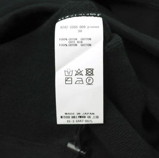 Other Other N.HOOLYWOOD LONG SLEEVE PULLOVER SWEATSHIRT Cotton Sweatshirt Cotton Sweatshirts & Hoodies 9242-CS05-009 DUTY FREE for USA Size ONE SIZE - 10 Thumbnail