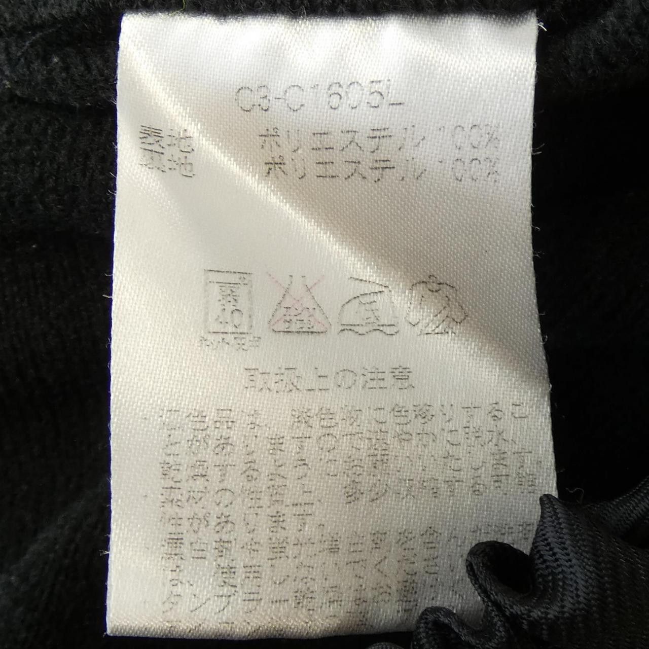 Other Other Champion Blouson Cotton Outerwear DUTY FREE for USA Size ONE SIZE - 3 Thumbnail