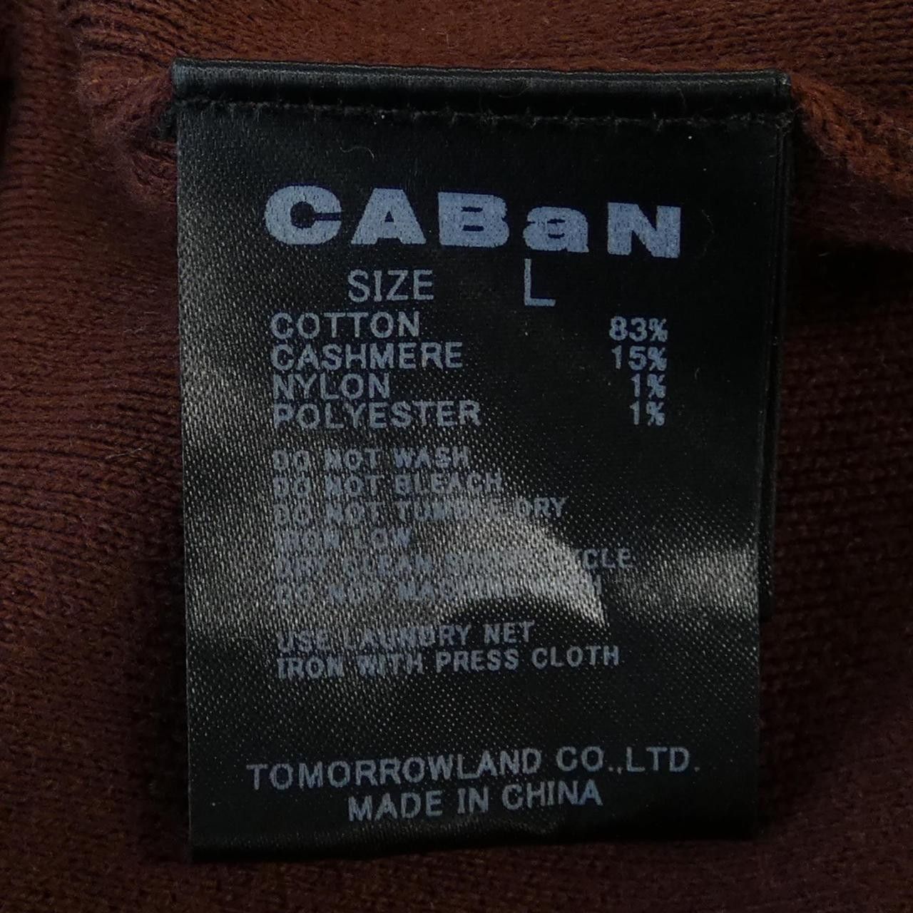 Other Other CABaN Cashmere Blend Cardigan Others Tops 59-02-34-02003 DUTY FREE for USA Size ONE SIZE - 3 Thumbnail