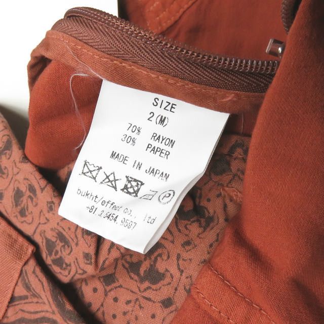 Other Other bukht SAFARI JACKET OJO+ Rayon Jacket Others Outerwear B-M91405 DUTY FREE for USA Size ONE SIZE - 11 Thumbnail