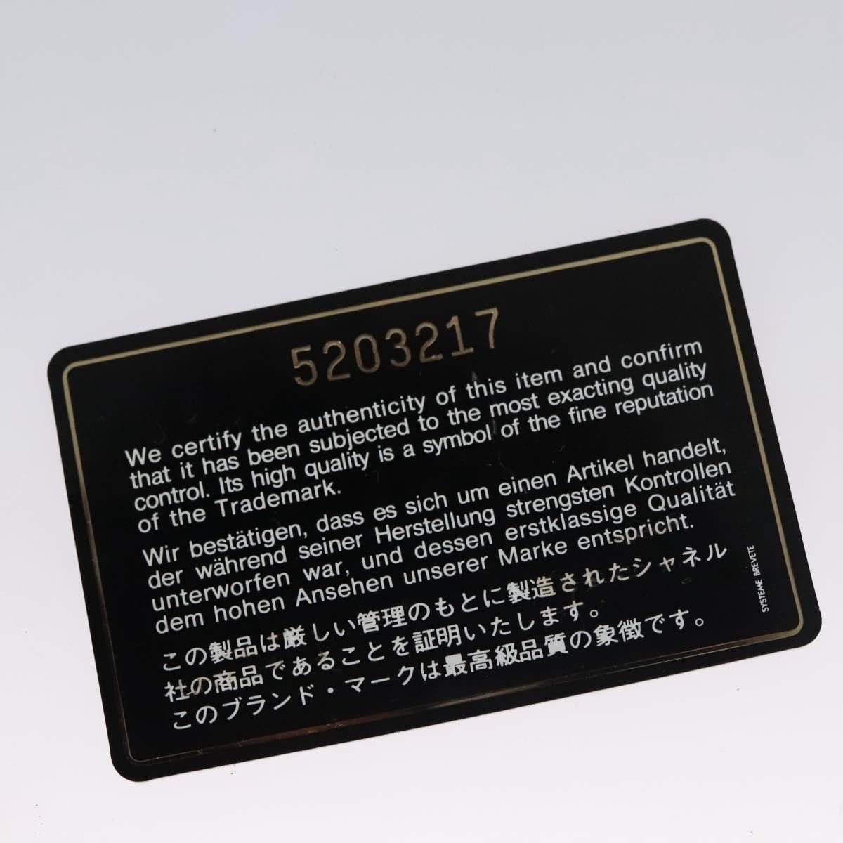 Chanel Chanel Flap Crossbody Bag Suede Patchwork Size ONE SIZE - 12 Thumbnail