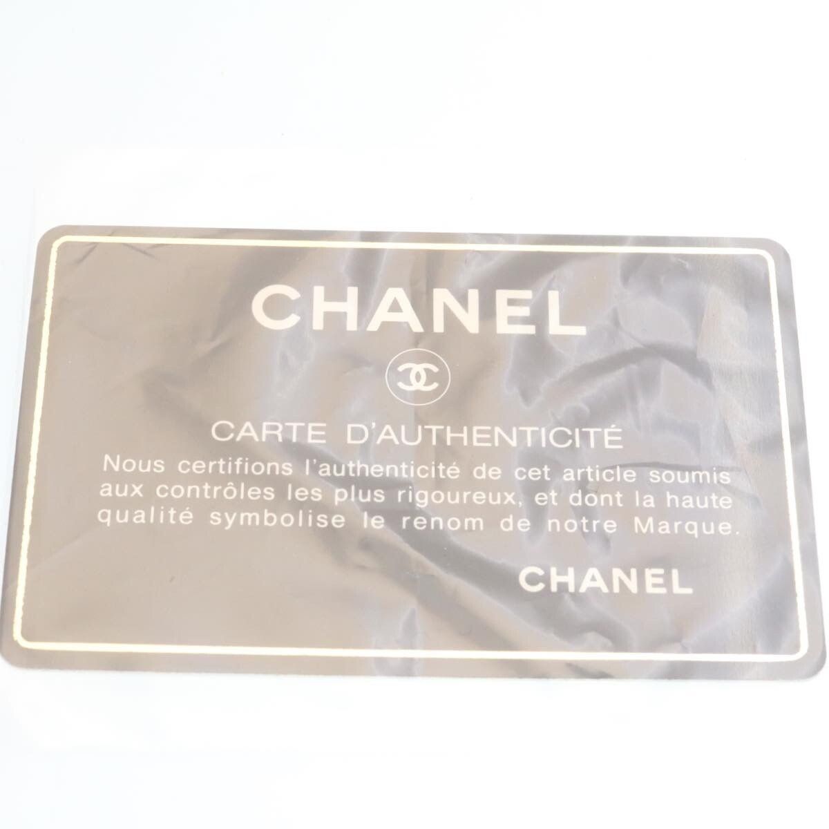 Chanel Chanel Vintage Supermodel Weekender Bag Caviar Size ONE SIZE - 15 Thumbnail