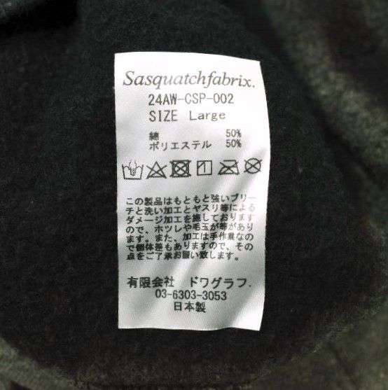 Other Other SASQUATCHfabrix. DESTROY HOODIE Cotton Polyester Sweatshirt Cotton Sweatshirts & Hoodies 24AW-CSP-002 DUTY FREE for USA Size ONE SIZE - 9 Thumbnail