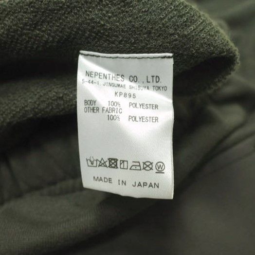 Other Other South2 West8 Tenkara Trout Sweat Pant Poly Jersey Pant Others Bottoms KP895 DUTY FREE for USA Size ONE SIZE - 7 Thumbnail