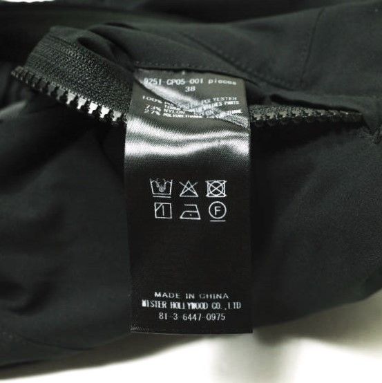 Other Other N.HOOLYWOOD TEST PRODUCT EXCHANGE SERVICE EASY PANTS Polyester Pants Others Bottoms 9251-CP05-001 DUTY FREE for USA Size ONE SIZE - 8 Thumbnail
