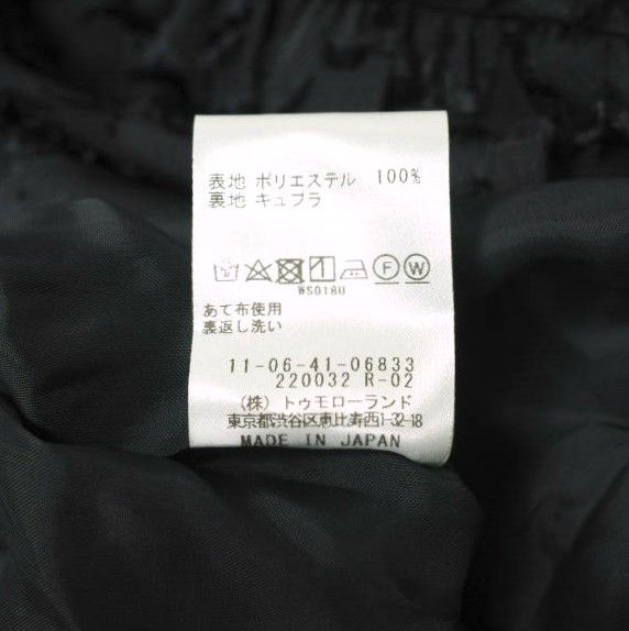 Other Other Ballsey Margaret Cut Jacquard Dress Others Dresses 11-06-41-06833 DUTY FREE for USA Size ONE SIZE - 10 Thumbnail