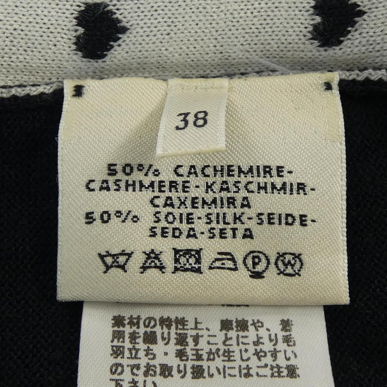 Hermes Hermes Hermes BRIDES DE GALA LOVE Silk Cashmere Knit Others Tops DUTY FREE for USA Size ONE SIZE - 3 Thumbnail