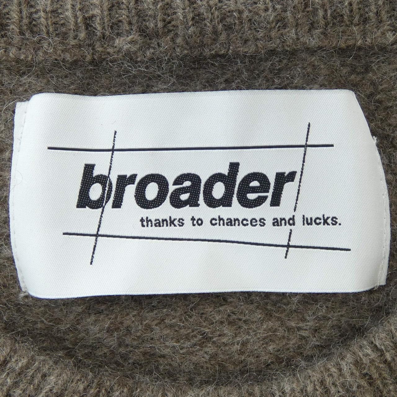 Other Other BROADER Yak Knit Natural Material Tops DUTY FREE for USA Size ONE SIZE - 4 Thumbnail