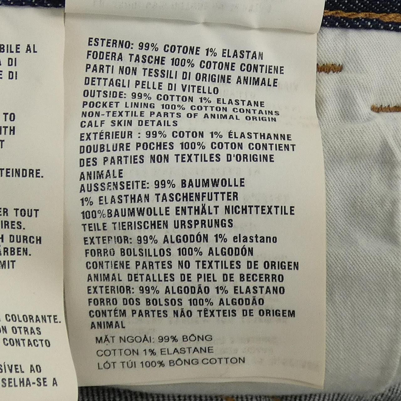Prada Prada Prada Jeans Denim Jeans GEP178 DUTY FREE for USA Size ONE SIZE - 3 Thumbnail
