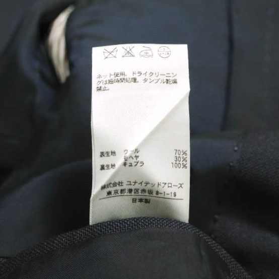 Other Other Camoshita UNITED ARROWS DORMEUIL TONIK Wool Mohair Blazer Others Outerwear 1177-699-1209 DUTY FREE for USA Size ONE SIZE - 8 Thumbnail