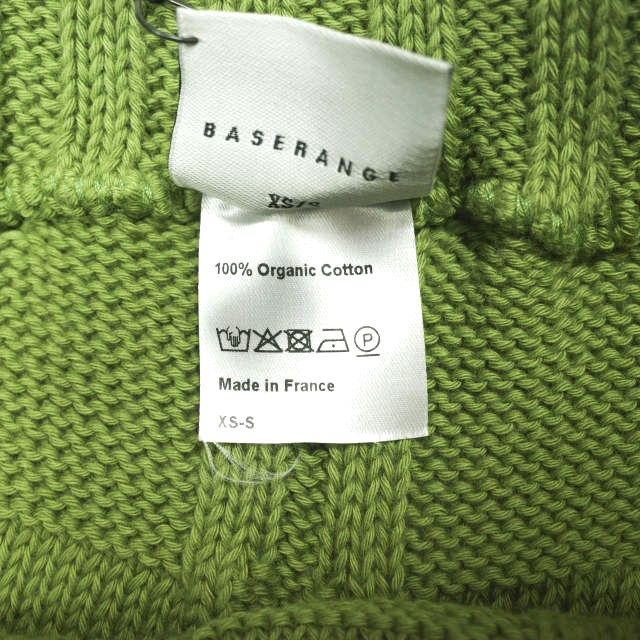 Other Other Baserange KONAK PANTS Organic Cotton Knit Pants Cotton Bottoms DUTY FREE for USA Size ONE SIZE - 9 Thumbnail